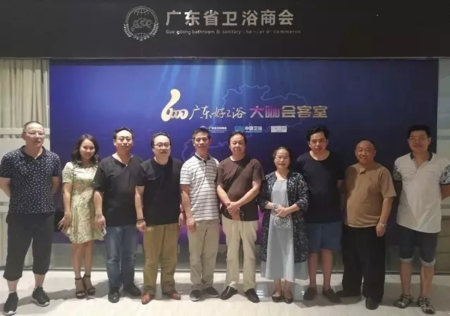 广东省卫浴商会设计委与景德镇陶瓷大学开展校企合作