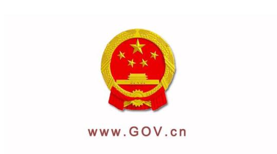 国务院关于新形势下加强打击侵犯知识产权和制售假冒伪劣商品工作的意见