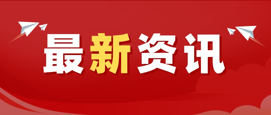 13家房企半年销售业绩超千亿，装配式装修市场将突破6300亿？进出口逆势增长，欧派、日 ...